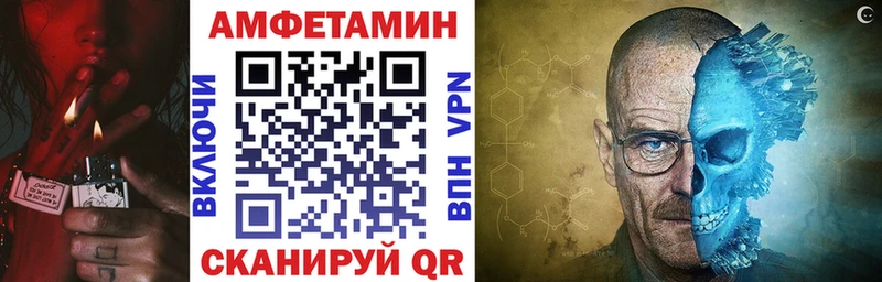 Amphetamine 97%  Кемерово 