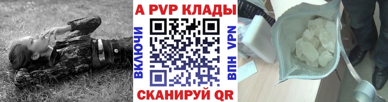 А ПВП СК Кемерово