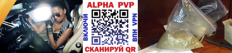 hydra ссылка Кемерово Alpha-PVP Crystall