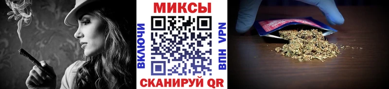 БУТИРАТ буратино Кемерово