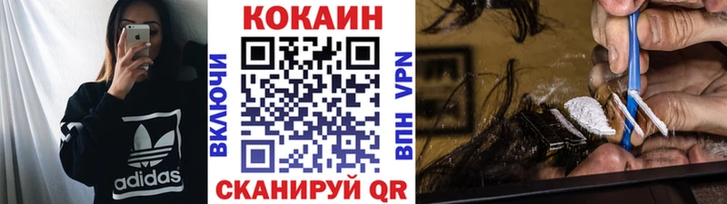 Cocaine 97% Кемерово