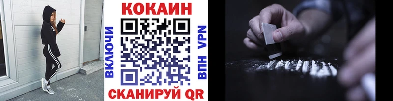 Кокаин VHQ  наркота  Кемерово 