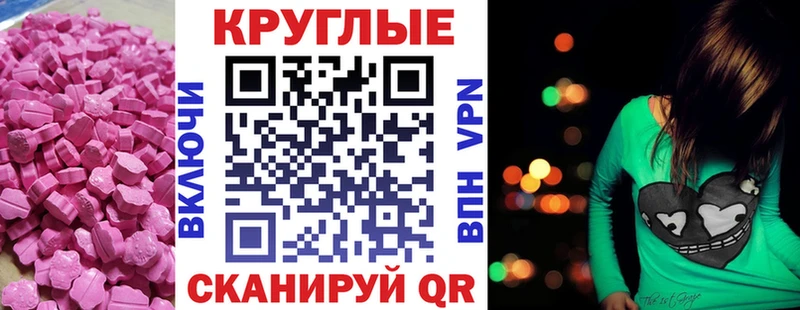 ЭКСТАЗИ mix где можно купить наркотик Кемерово