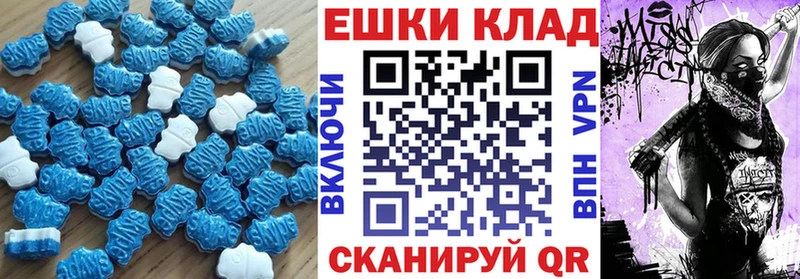 Экстази TESLA Кемерово
