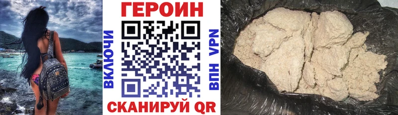 Героин белый  kraken маркетплейс  Кемерово 