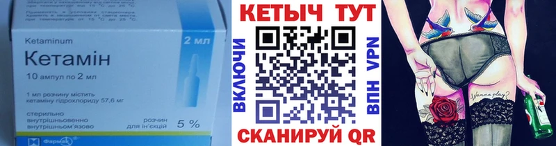КЕТАМИН ketamine  Кемерово 