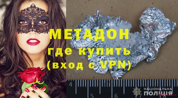 МДМА Алексин