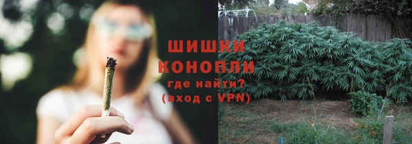 МДМА Алексин