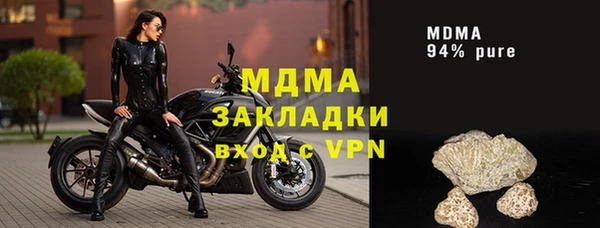 герыч Алзамай