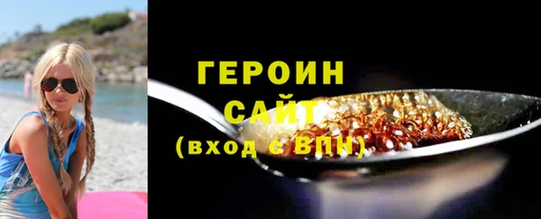 герыч Алзамай