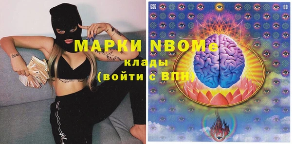 МДМА Алексин