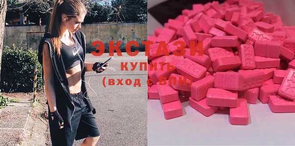 МДМА Алексин