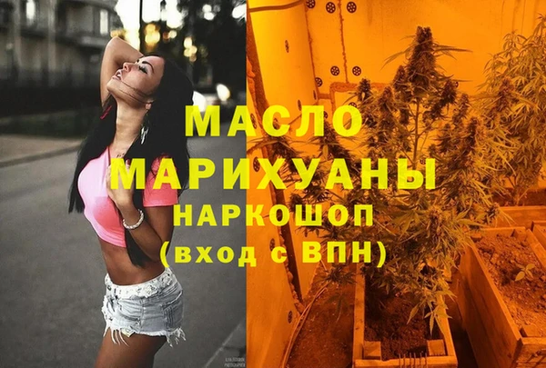 МДМА Алексин