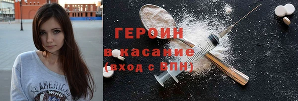 МДМА Алексин