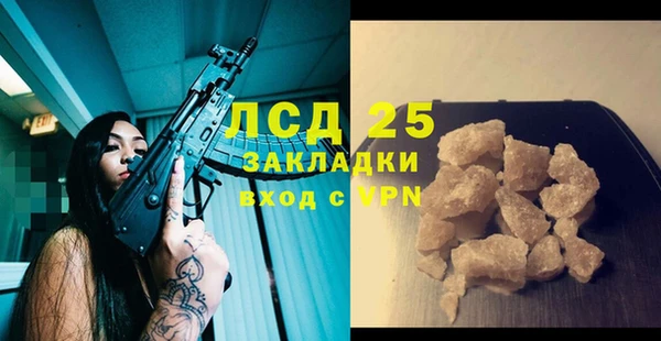 наркотики Алексеевка