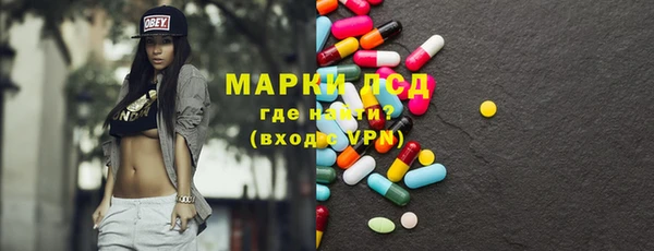 МДМА Алексин