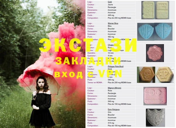 гашик Михайлов