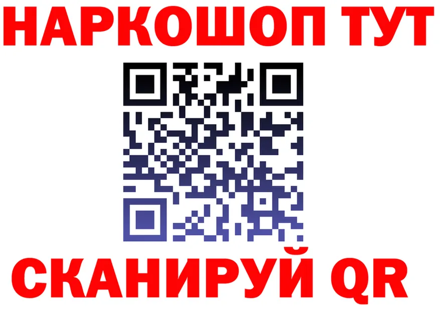 МЕФ VHQ ONION площадка MEGA Кемерово