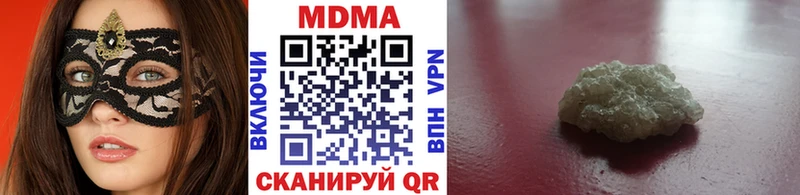 МДМА Molly  Кемерово 