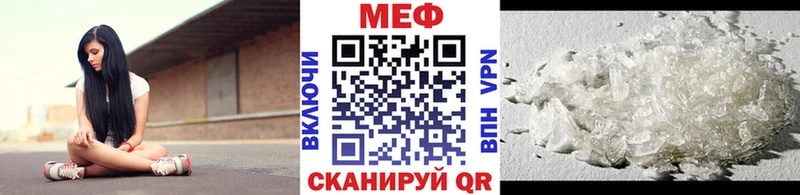 кракен как войти Кемерово МЕФ 4 MMC