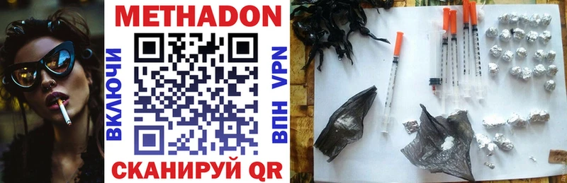 где купить наркоту  Кемерово  МЕТАДОН VHQ 