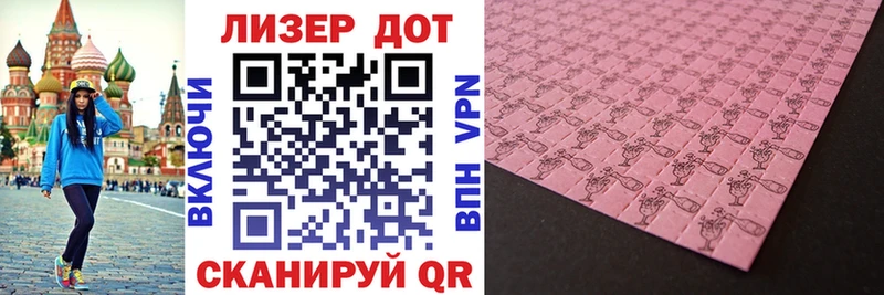 Марки NBOMe 1500мкг  omg рабочий сайт  Кемерово 