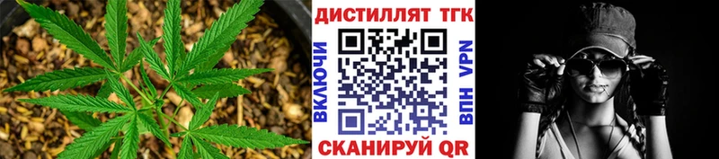 даркнет сайт  Кемерово  ТГК жижа 